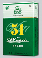 10元娇子香烟